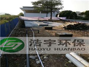 漳州一體化醫(yī)院污水處理設(shè)備 推動(dòng)醫(yī)療廢水治理革新