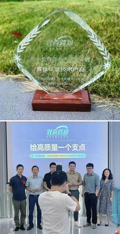 華騏環?！澳Х健毕盗挟a品入選“雙百跨越”標桿榜單，引領污水處理技術新潮流